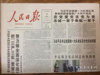 燃烧吧大脑装瓶子游戏