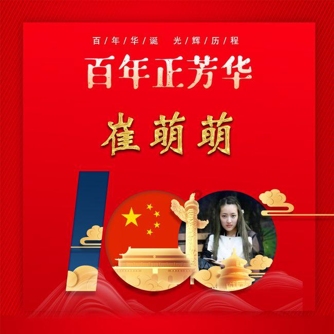 亚当玩高尔夫