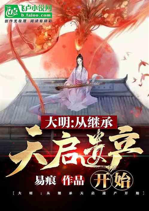 古广场逃生