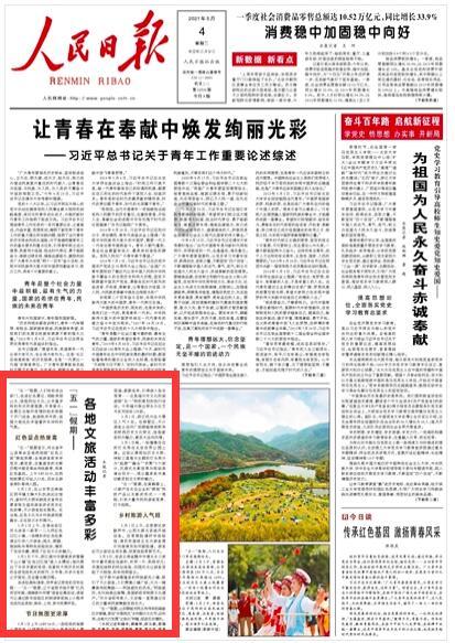 上证综指ETF(510760)涨2%,成交额超1.5亿元