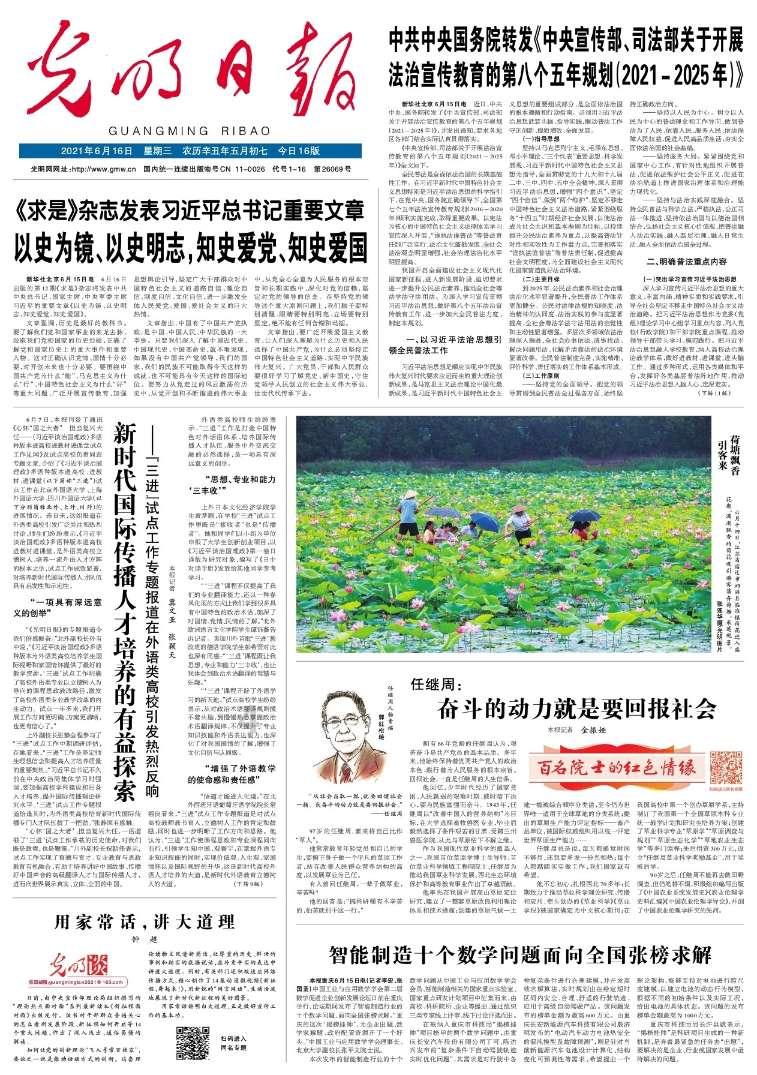 济南轨道交通4号线邢村站主体结构封顶