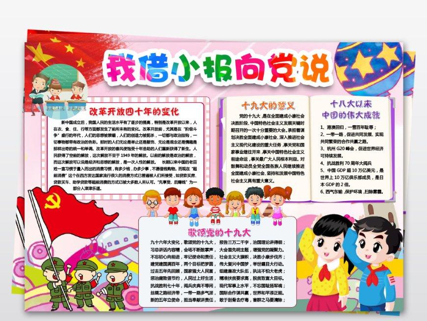 《我的前半生》贺涵爽约唐晶龙凤胎满月宴,罗子君收到陌生包裹