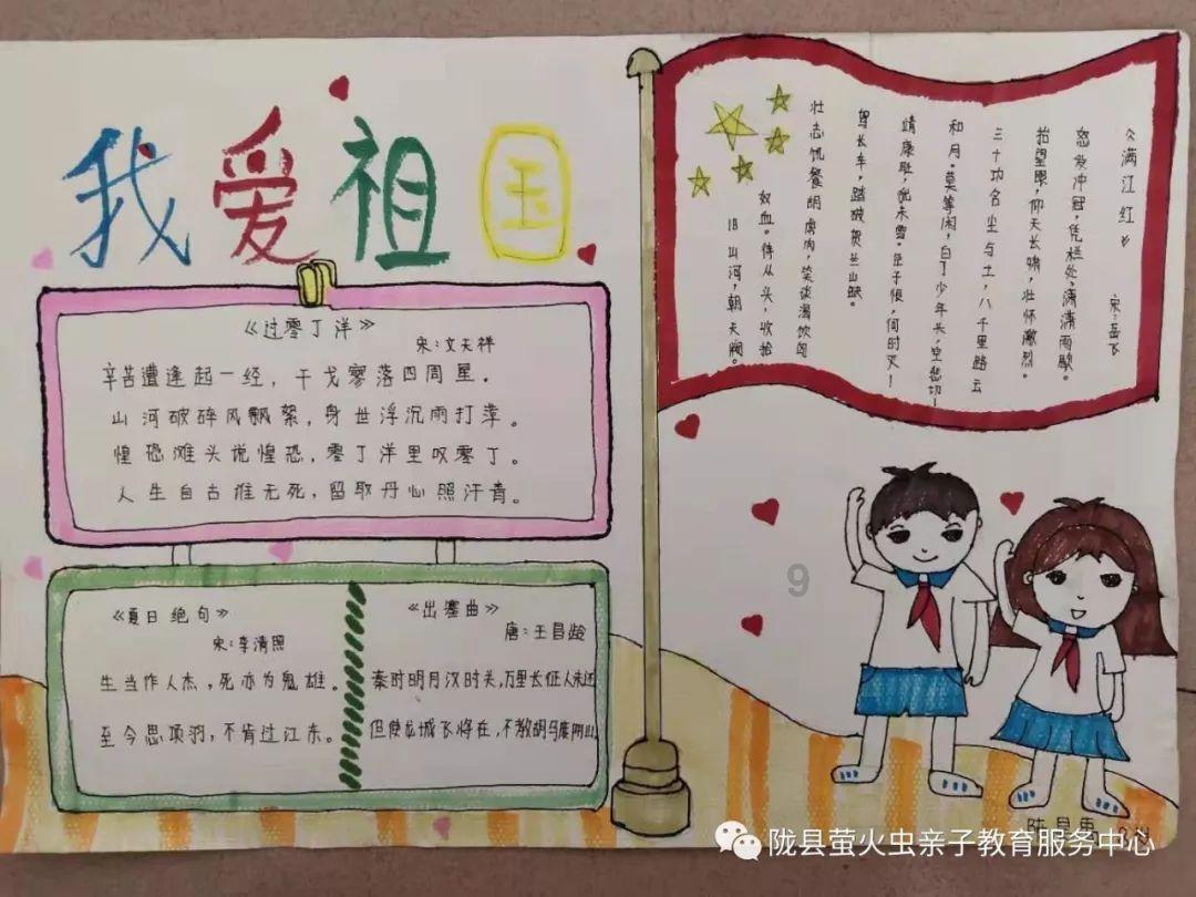 救援俏皮女孩
