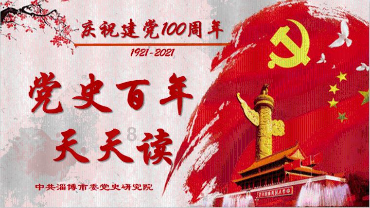 洪潮之焰