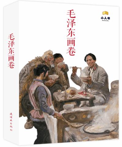 全民剧本大师内置菜单