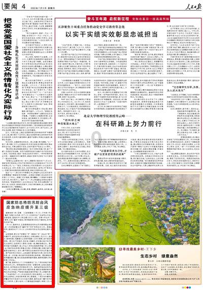 古墓丽影暗影