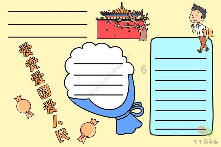 强勉