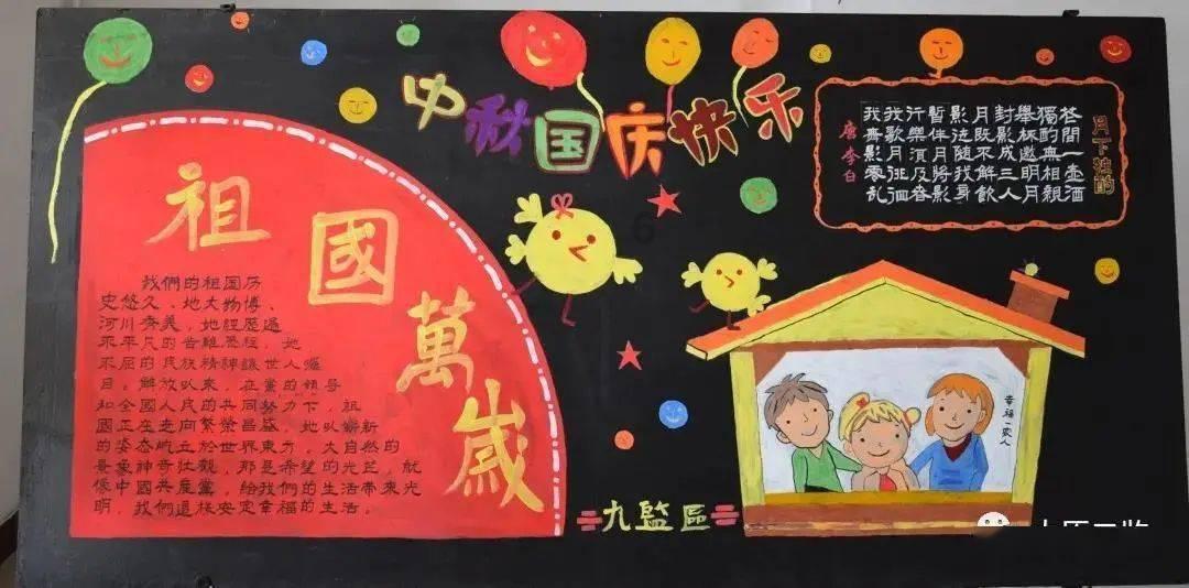 升国旗时间-机智问答网页,智慧解答多种问题