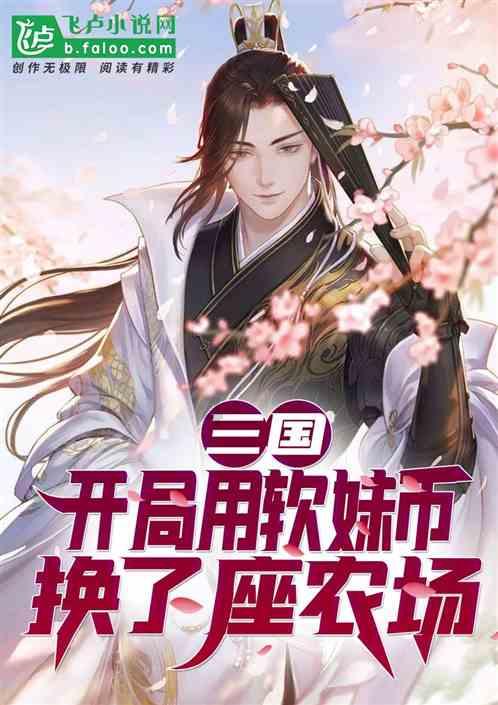 失落城堡