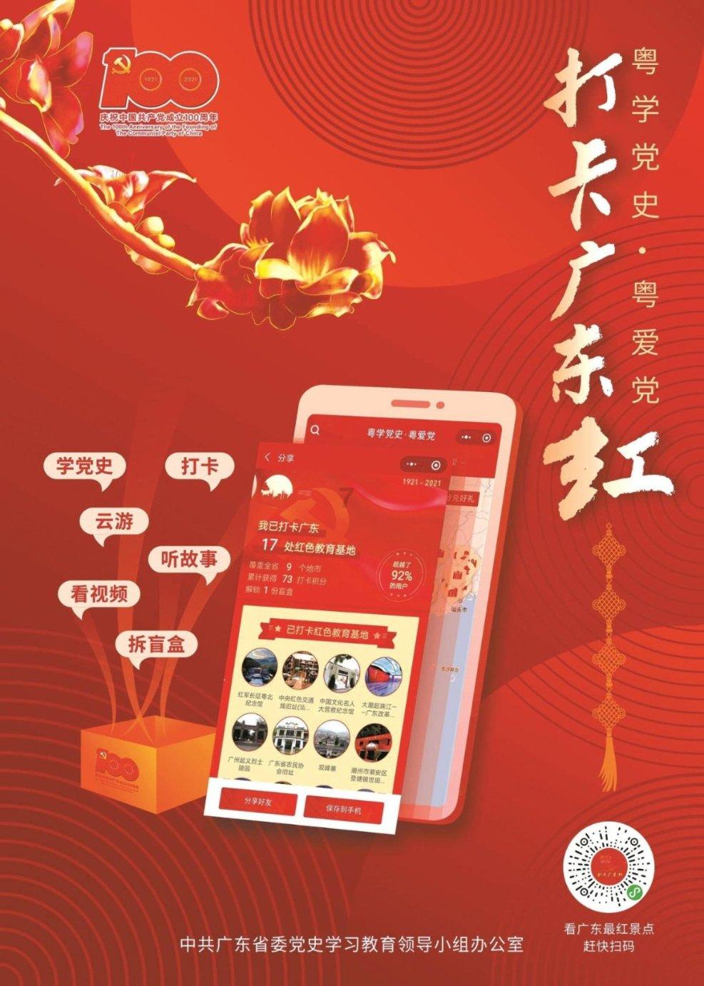 魔法时钟找不同