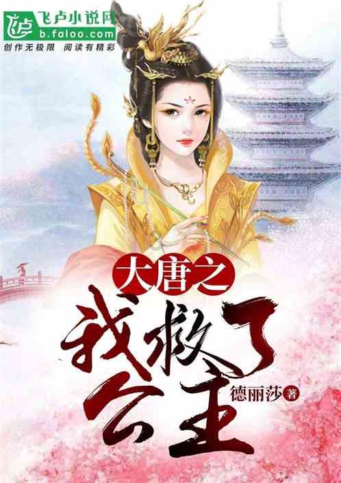 莒南县岭泉镇:村民当主角 “村晚”唱响幸福曲