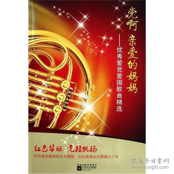 大富翁9