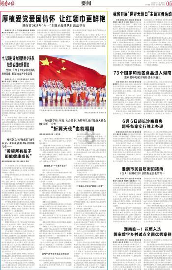 女离异，男未婚，相处一段时间后，女生主动把自己家人的照片给男生看，女生的意思是什么？游戏画面