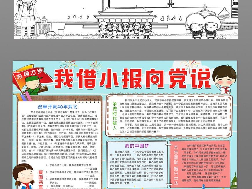 超级坦克消灭僵尸