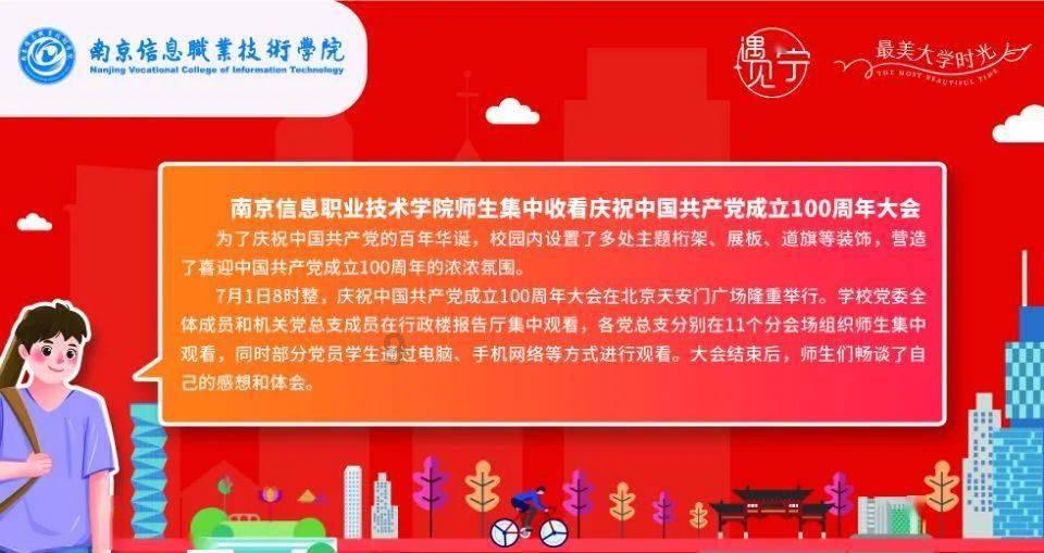时尚女装设计师