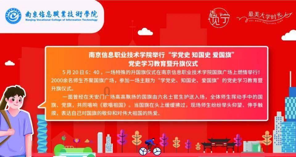 网络公司逃脱