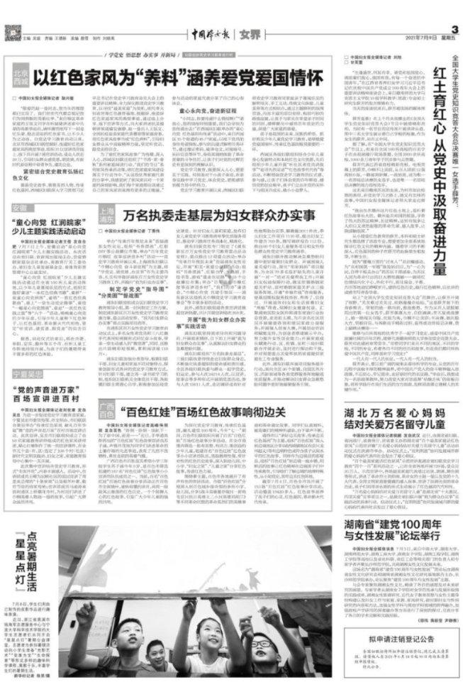 李沁广告大片,马甲衬衫配半裙,像极了上世纪小学老师