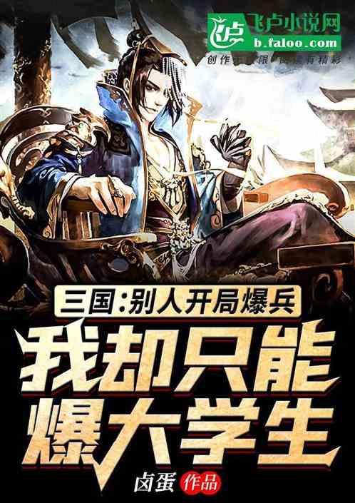 沪江开心词场