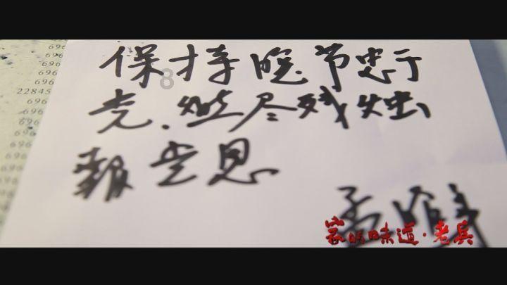 住营省政协委员出席省政协十三届二次会议开幕会