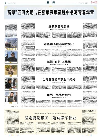拯救活力男孩