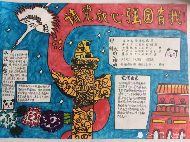 寻找遗失的车钥匙