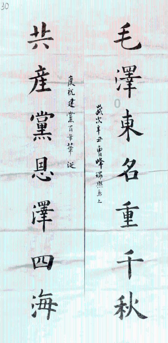 88影视