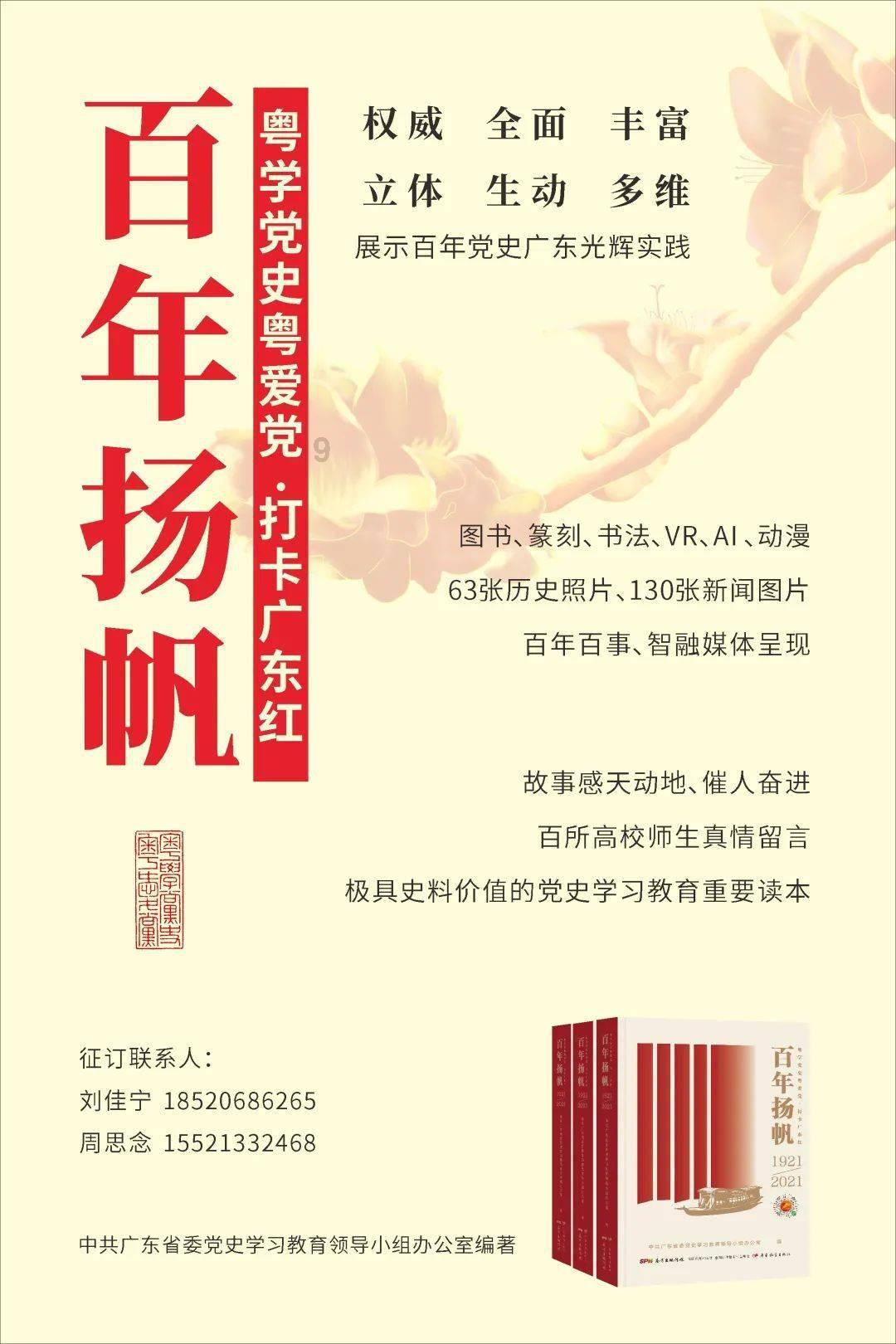泰国大洞逃生