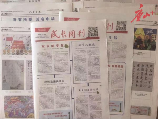 香蜜沉沉烬如霜装扮