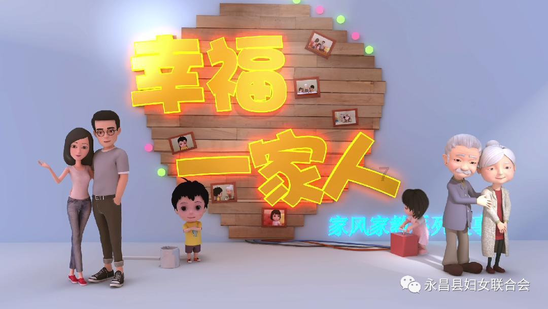 不朽星球