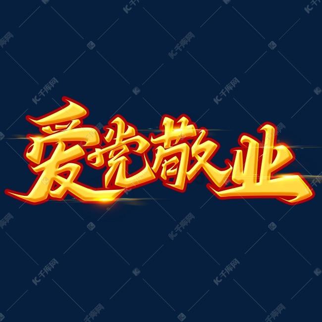 创作猫