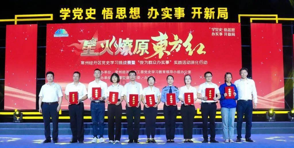 桃花侠守卫战