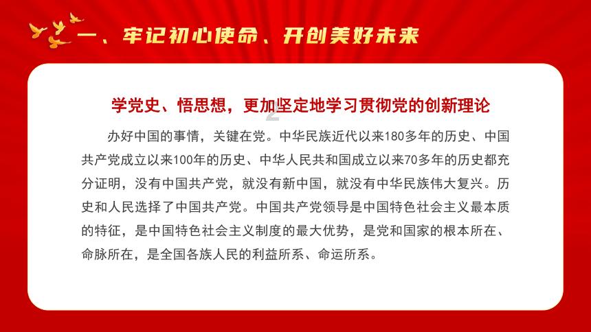 “仲华”热物理试验装置又有两大中心开工