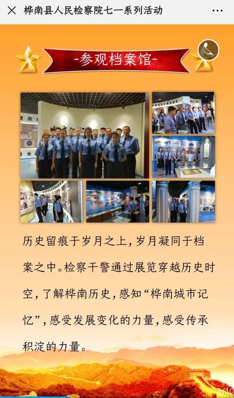 Q冰箱纳诺怡：科技与健康的完美结合