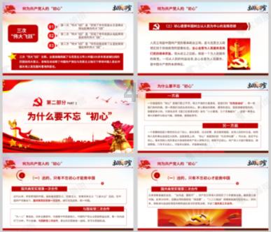 逗小猴开心系列205
