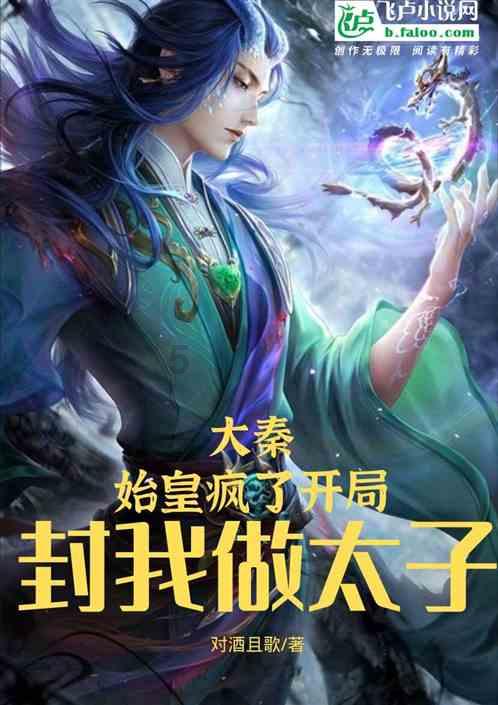 公主和美人鱼