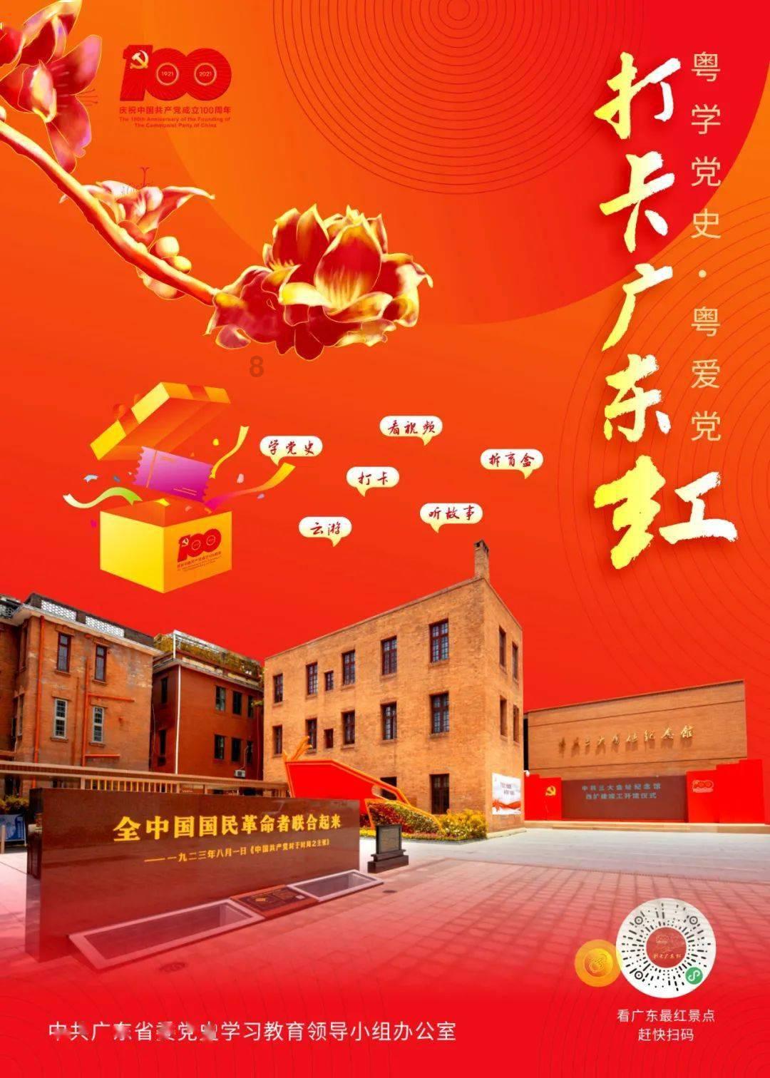 圣灵觉醒
