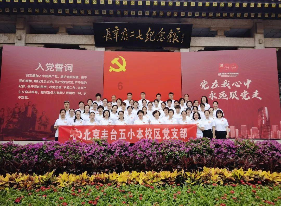 我的爱好是架子鼓用英语怎么说？游戏画面
