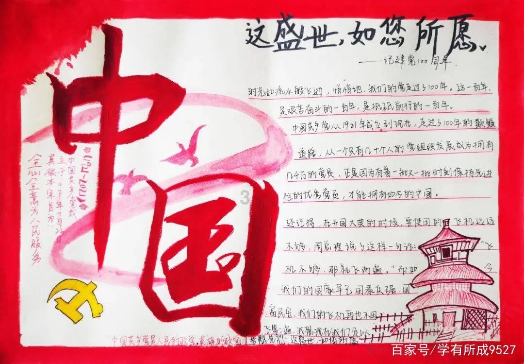 赵晴身已经减到92斤，于正还嫌她胖，他对女演员要求也太高了