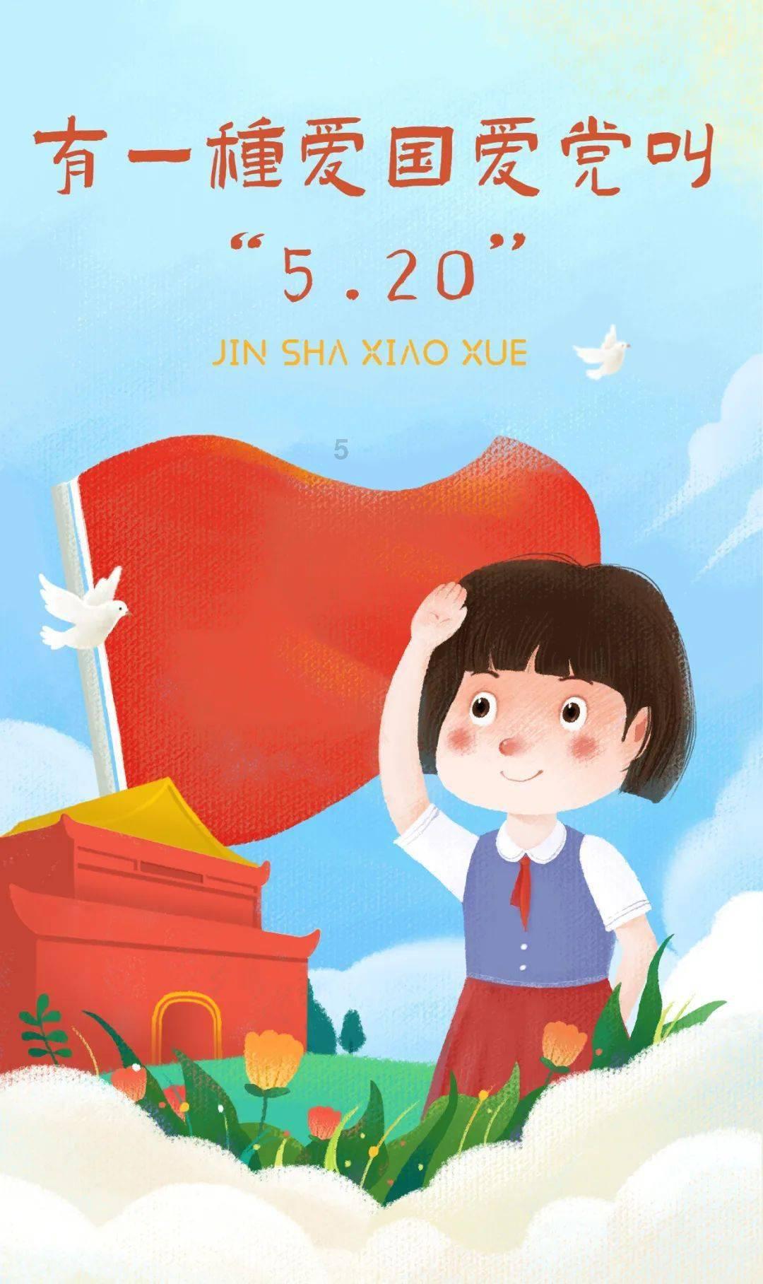 战国志