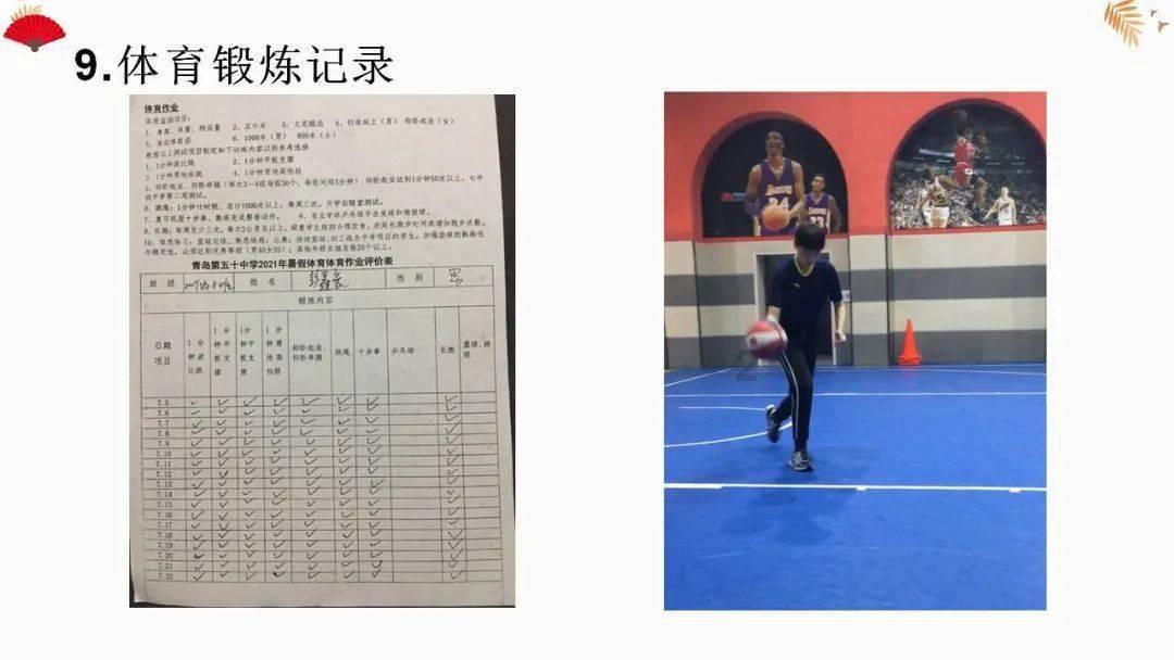 逃离空旷大街4