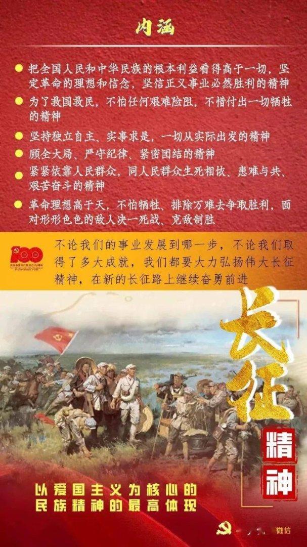 奥特曼救公主2
