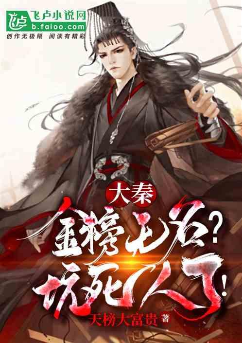 月光影视