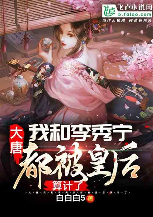 河北平乡：扎实推动经济责任审计提质提效
