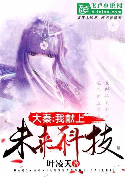 召唤神龙万宁版祖龙