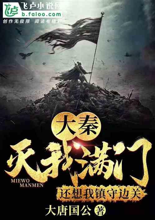 罗城“1241”举措巩固拓展脱贫攻坚成果