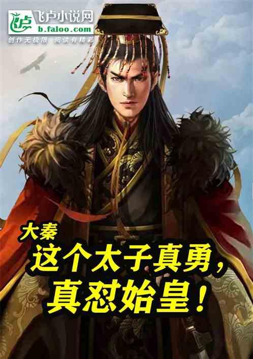 本宫来自古代