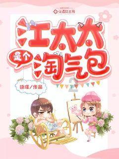 可爱猪救援2