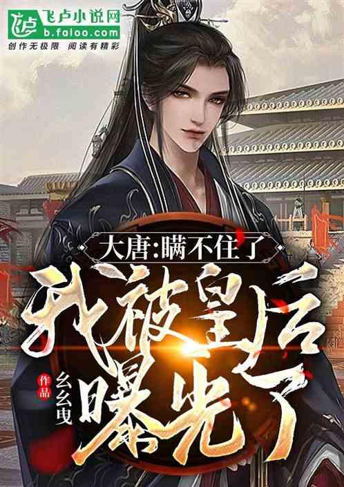 全慧珍首度露面，面容憔悴目光迟钝，儿子手捧遗像眼中含泪