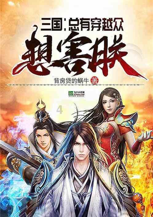 召唤神龙万宁版祖龙