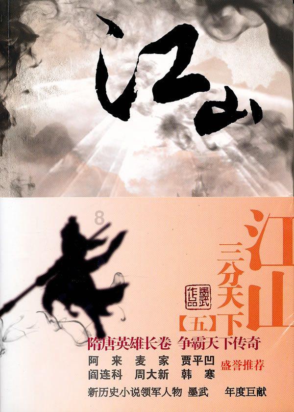 沪江开心词场